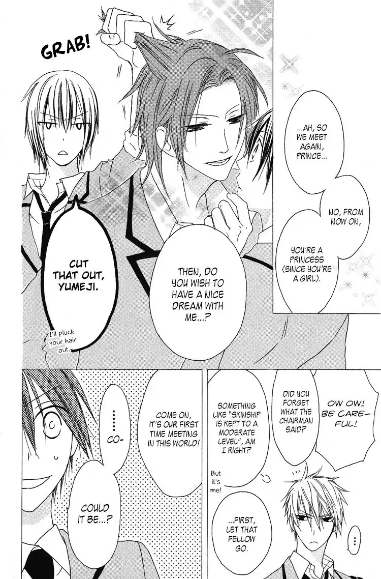 Ouji to Majou to Himegimi to Chapter 8 5